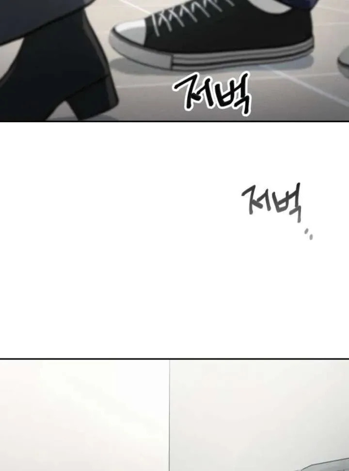 All You Need Is Perfection Chapter 25 page 18 - 