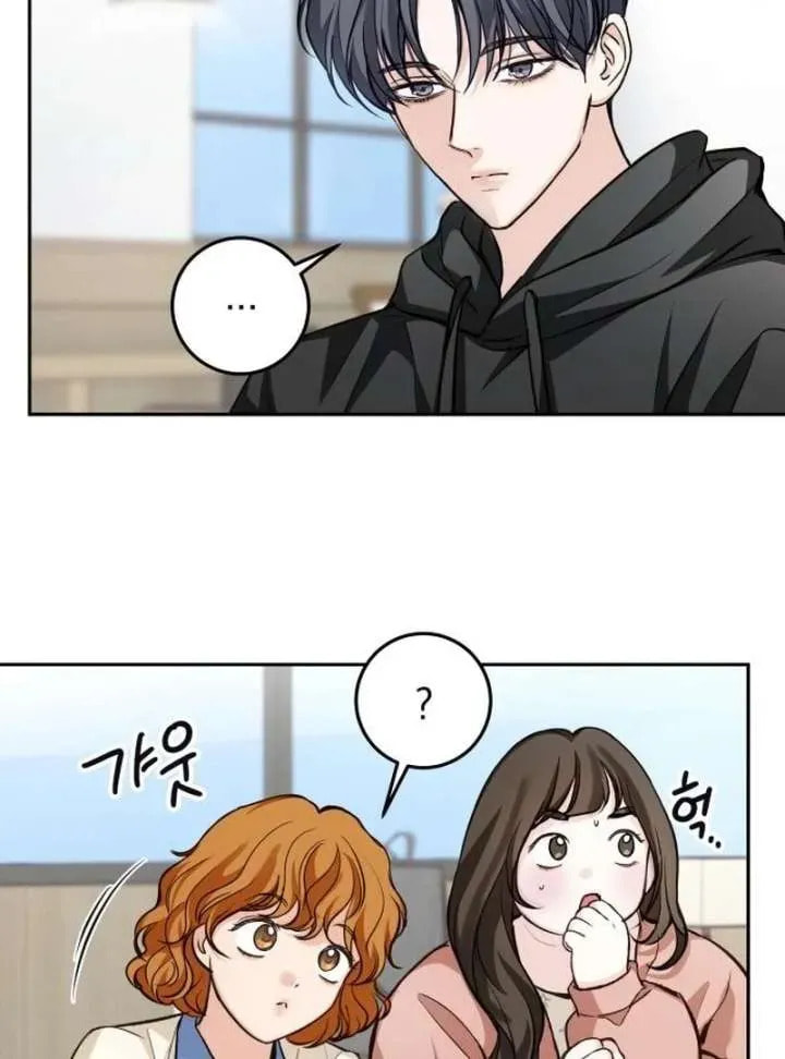 All You Need Is Perfection Chapter 25 page 44 - 