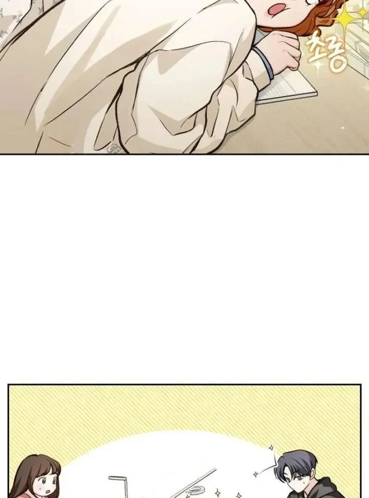 All You Need Is Perfection Chapter 25 page 48 - 