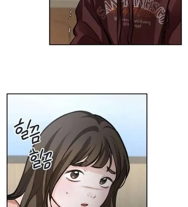 All You Need Is Perfection Chapter 25 page 83 - 