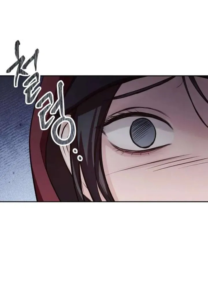 All You Need Is Perfection Chapter 25 page 86 - 