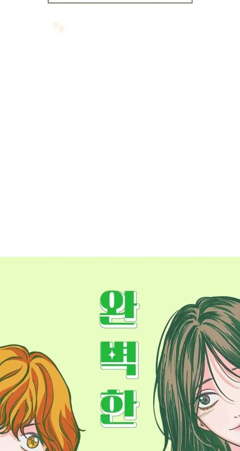 All You Need Is Perfection Chapter 26 page 37 - 