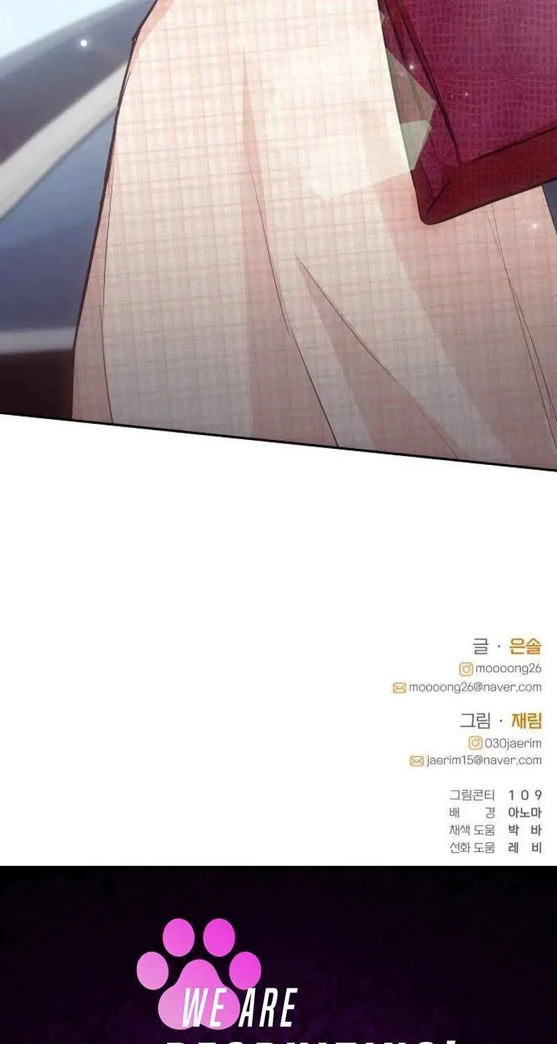 All You Need Is Perfection Chapter 28 page 102 - 