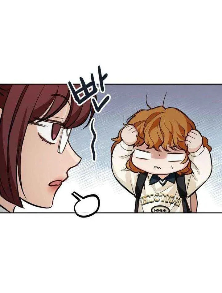 All You Need Is Perfection Chapter 29 page 49 - 