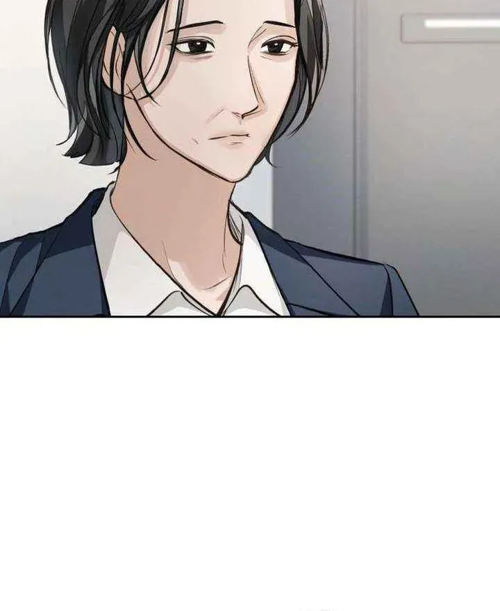 All You Need Is Perfection Chapter 29 page 7 - 