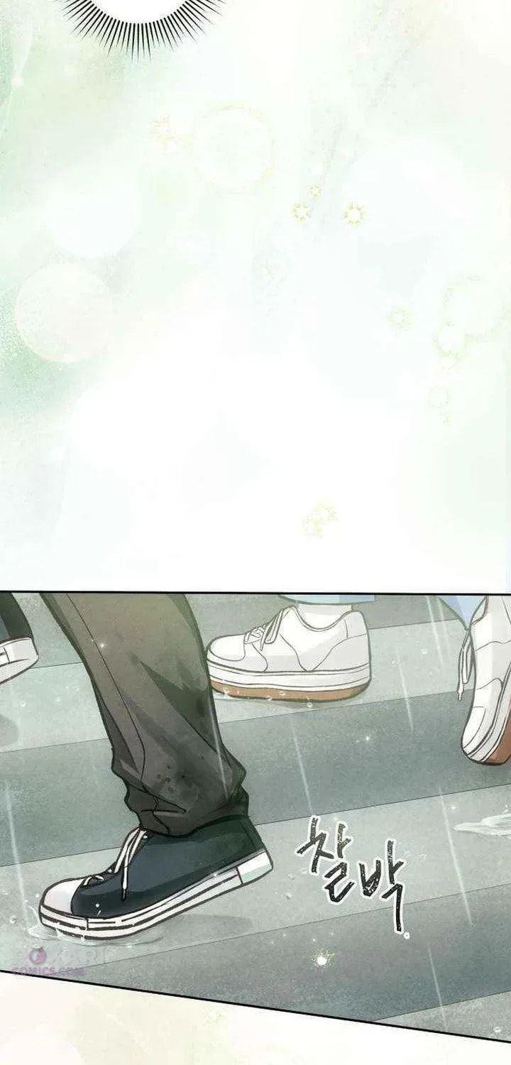 All You Need Is Perfection Chapter 30 page 37 - 