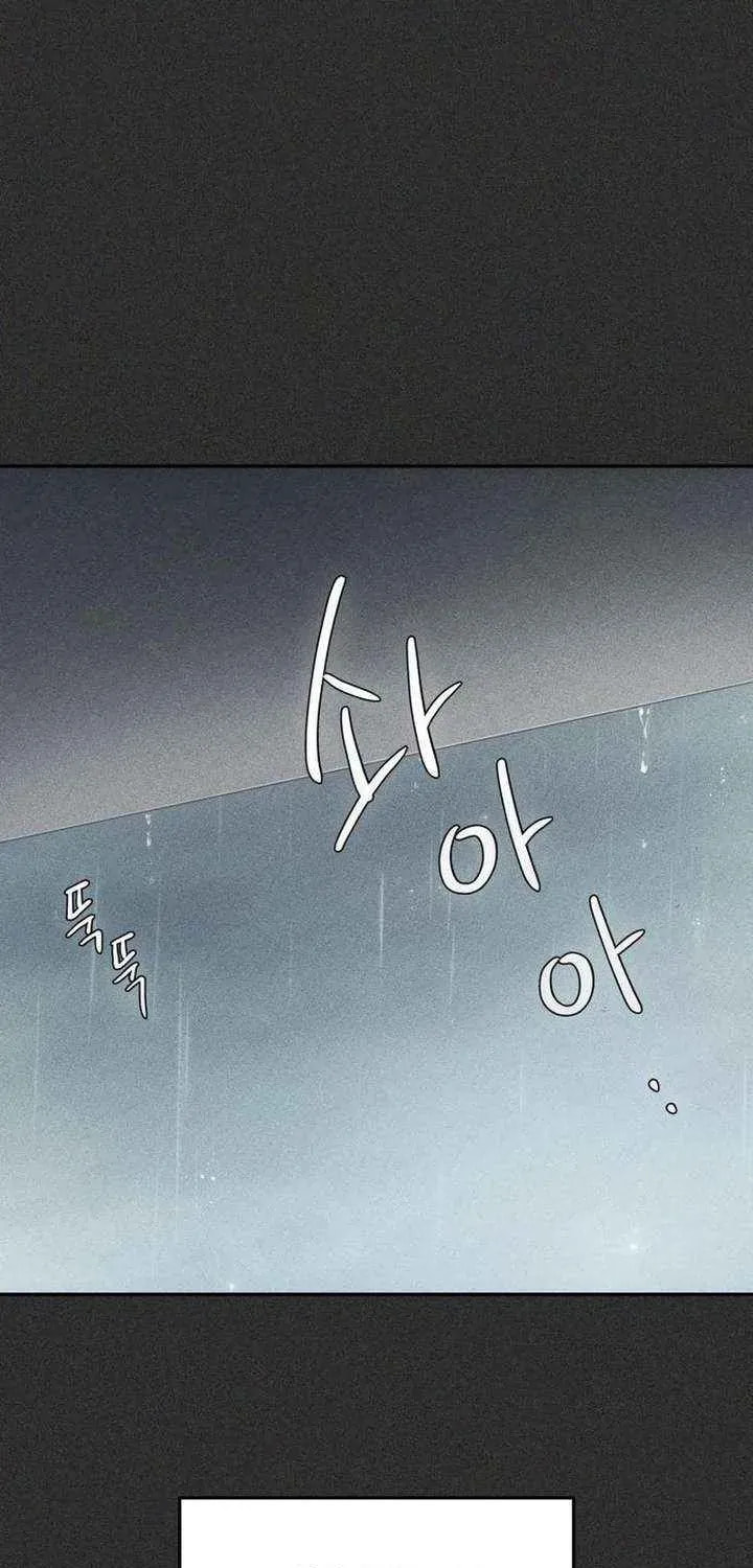 All You Need Is Perfection Chapter 30 page 44 - 
