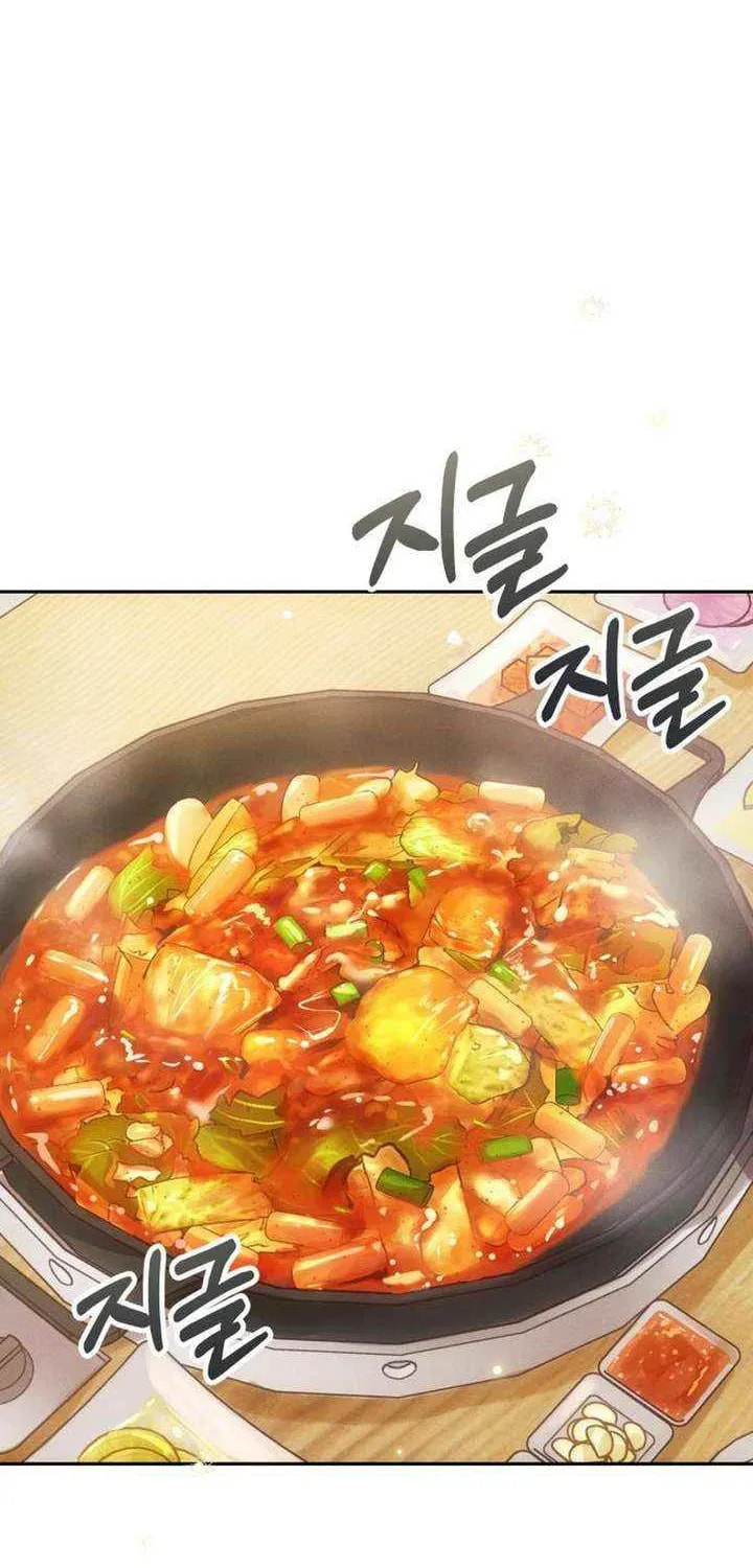 All You Need Is Perfection Chapter 31 page 25 - 
