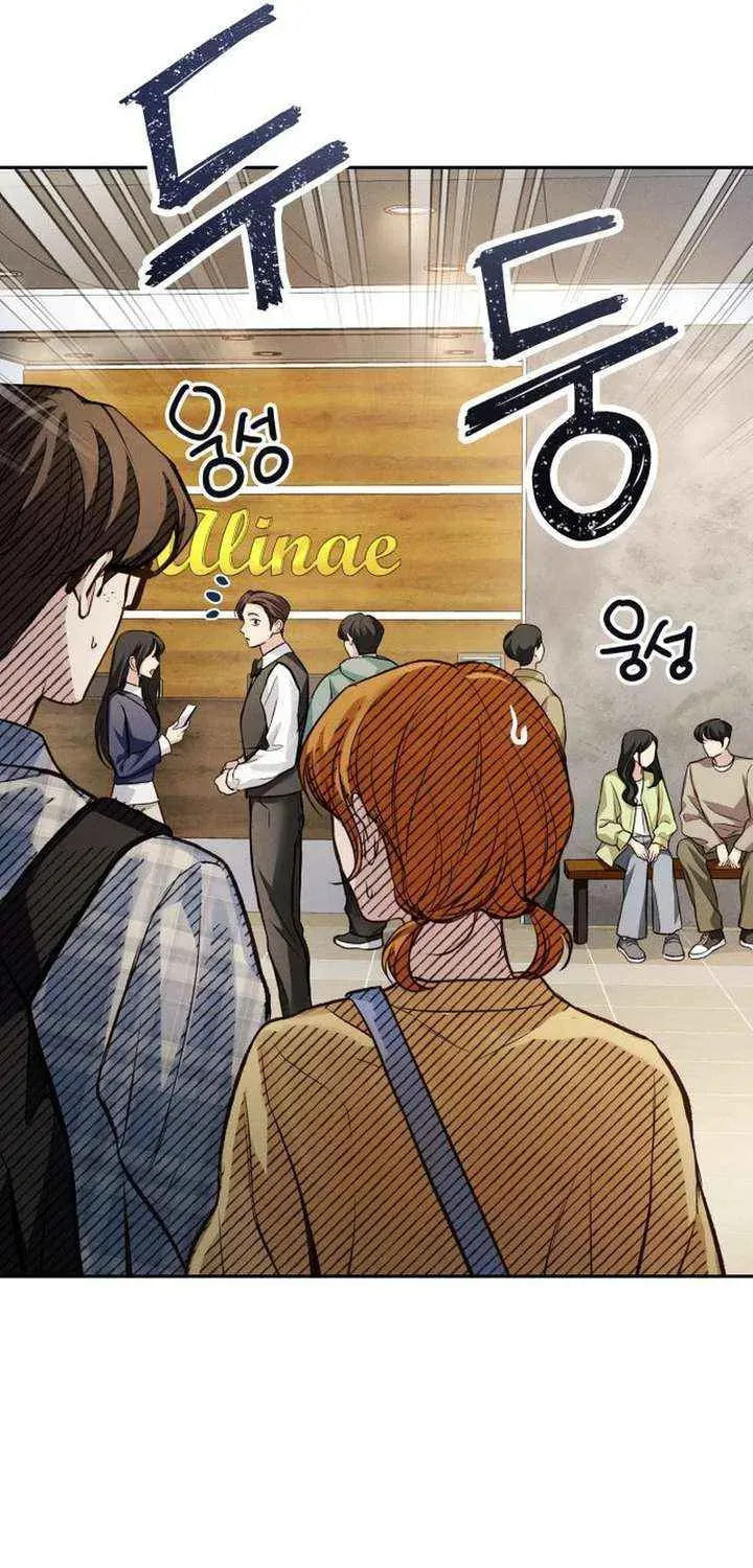 All You Need Is Perfection Chapter 32 page 25 - 