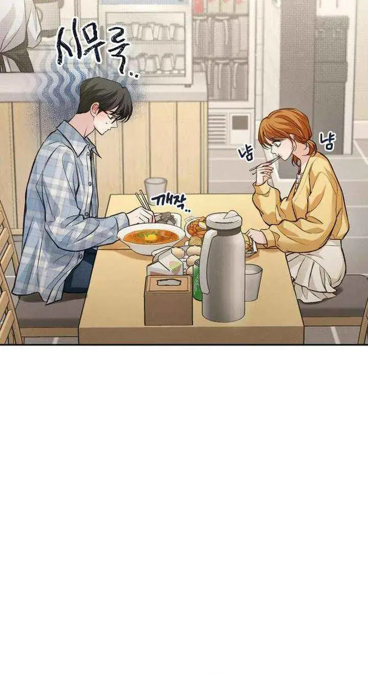 All You Need Is Perfection Chapter 32 page 42 - 
