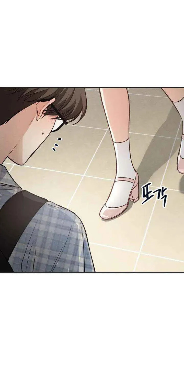 All You Need Is Perfection Chapter 32 page 46 - 