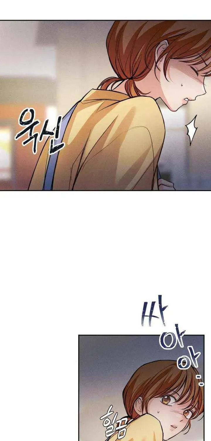 All You Need Is Perfection Chapter 32 page 57 - 