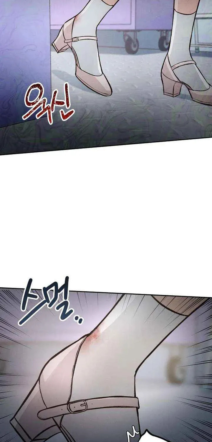All You Need Is Perfection Chapter 32 page 70 - 
