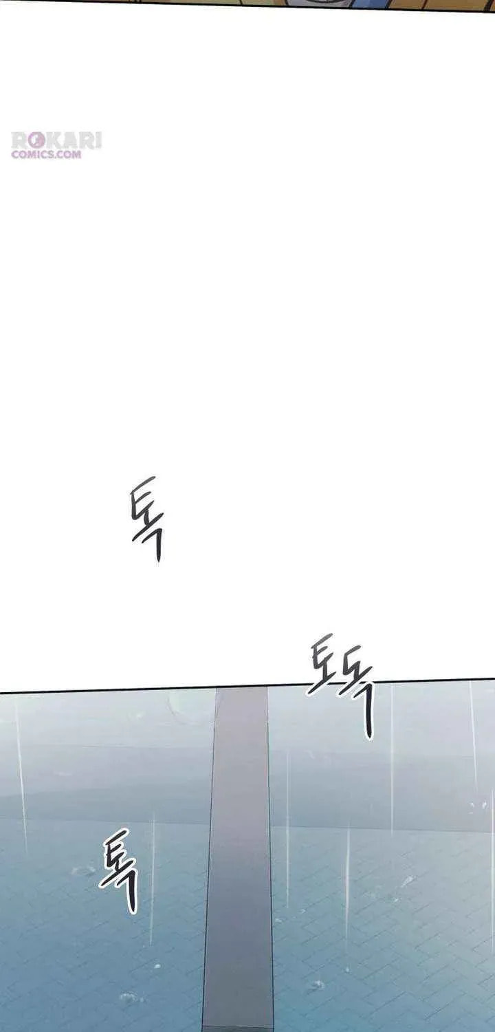 All You Need Is Perfection Chapter 33 page 45 - 