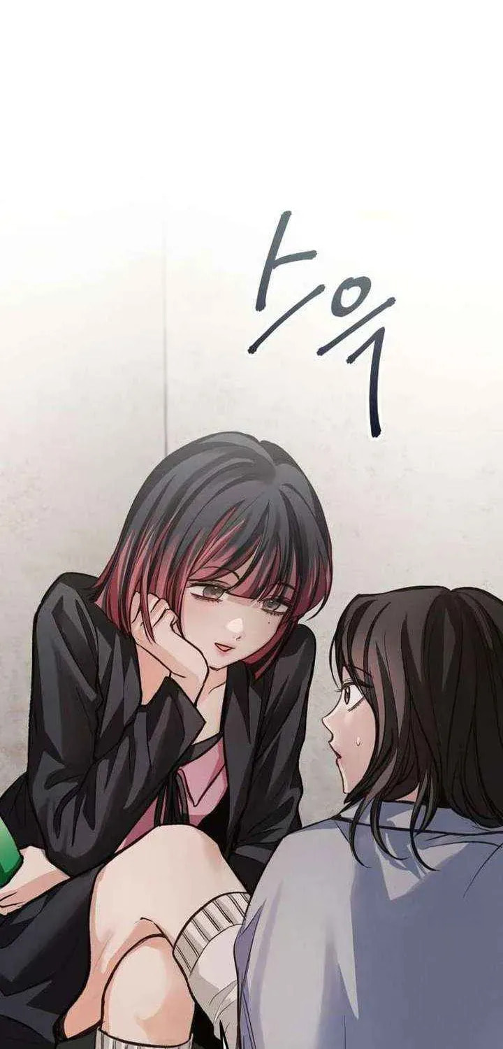 All You Need Is Perfection Chapter 35 page 26 - 