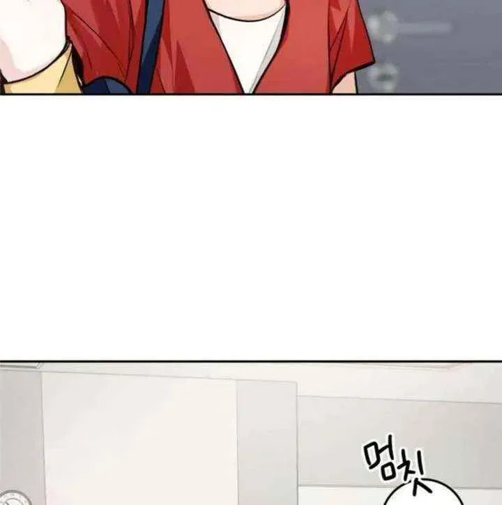 All You Need Is Perfection Chapter 38 page 45 - 