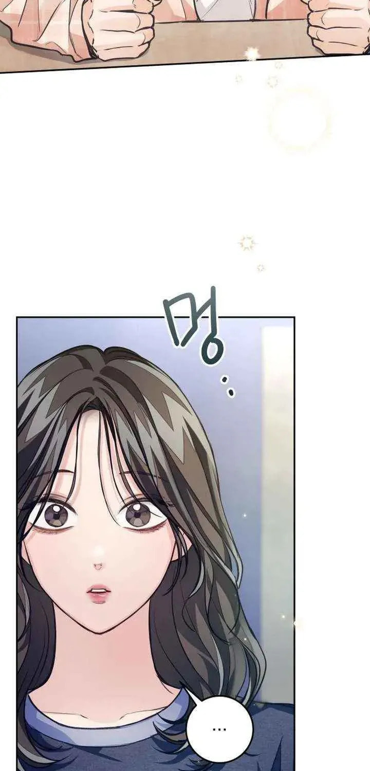 All You Need Is Perfection Chapter 41 page 46 - 