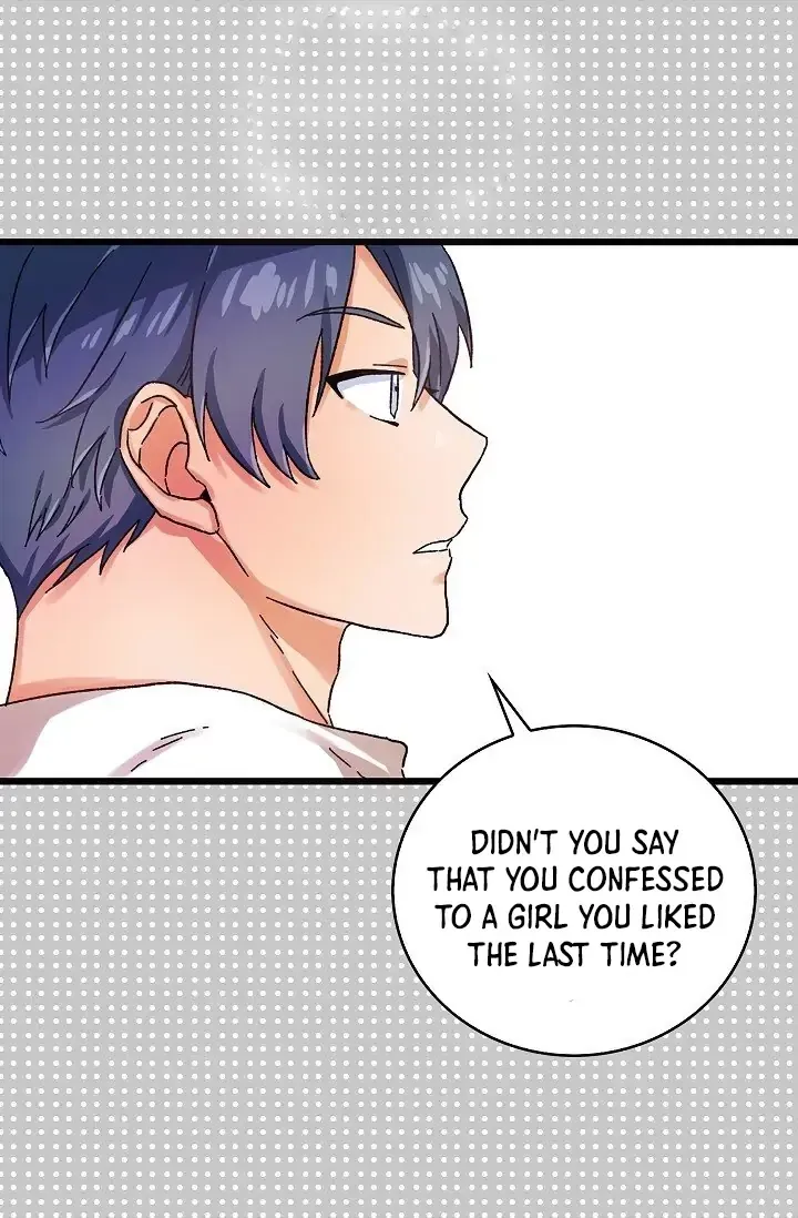 Alliance of Unrequited Love Chapter 0 page 5 - 