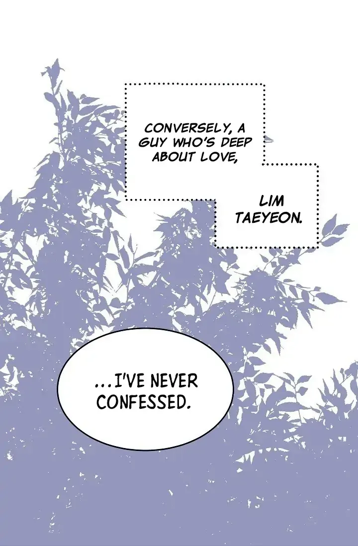 Alliance of Unrequited Love Chapter 0 page 9 - 