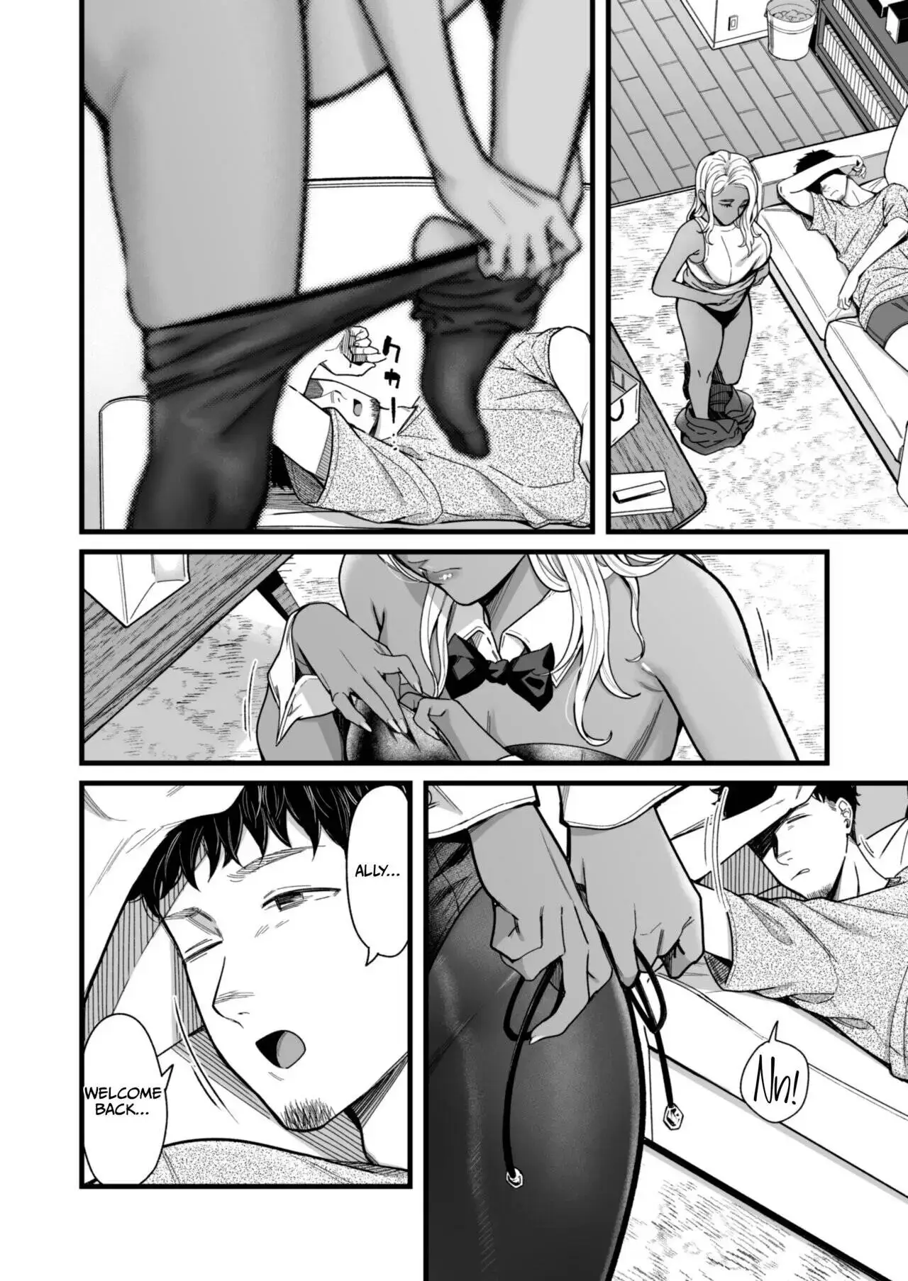 Ally-san wa doko demo ikitai!! Chapter 1.5 page 7 - 