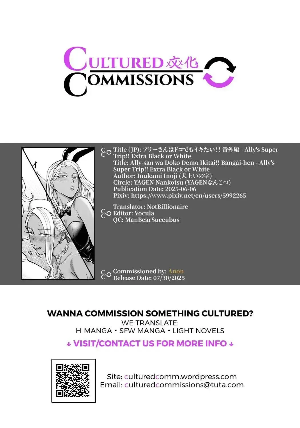 Ally-san wa doko demo ikitai!! Chapter 1.5 page 87 - 