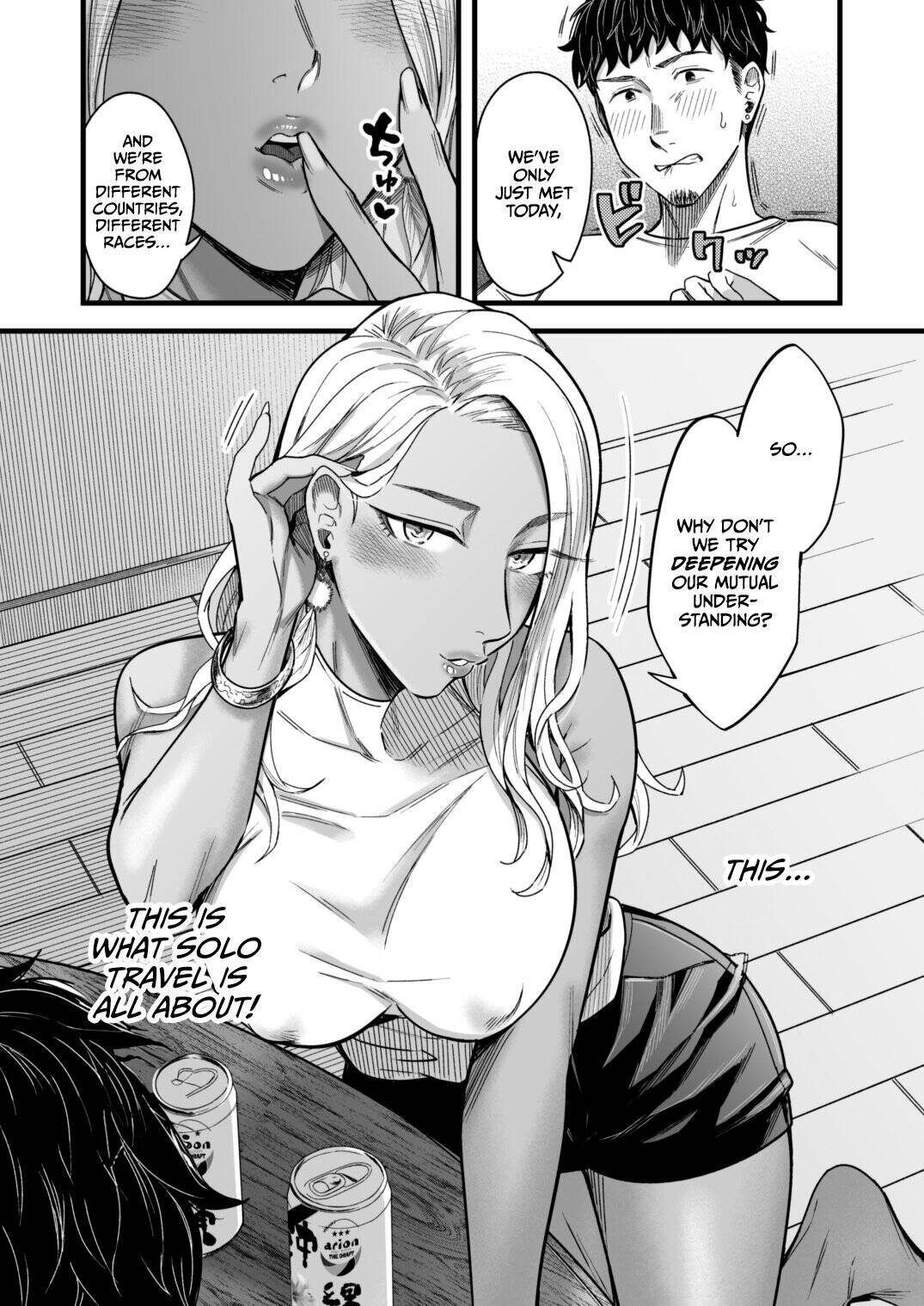 Ally-san wa doko demo ikitai!! Chapter 1 page 16 - 