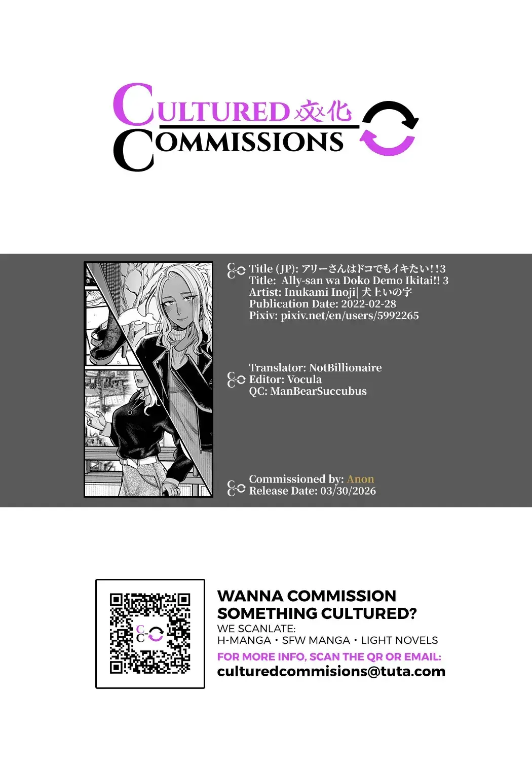 Ally-san wa doko demo ikitai!! Chapter 3 page 105 - 