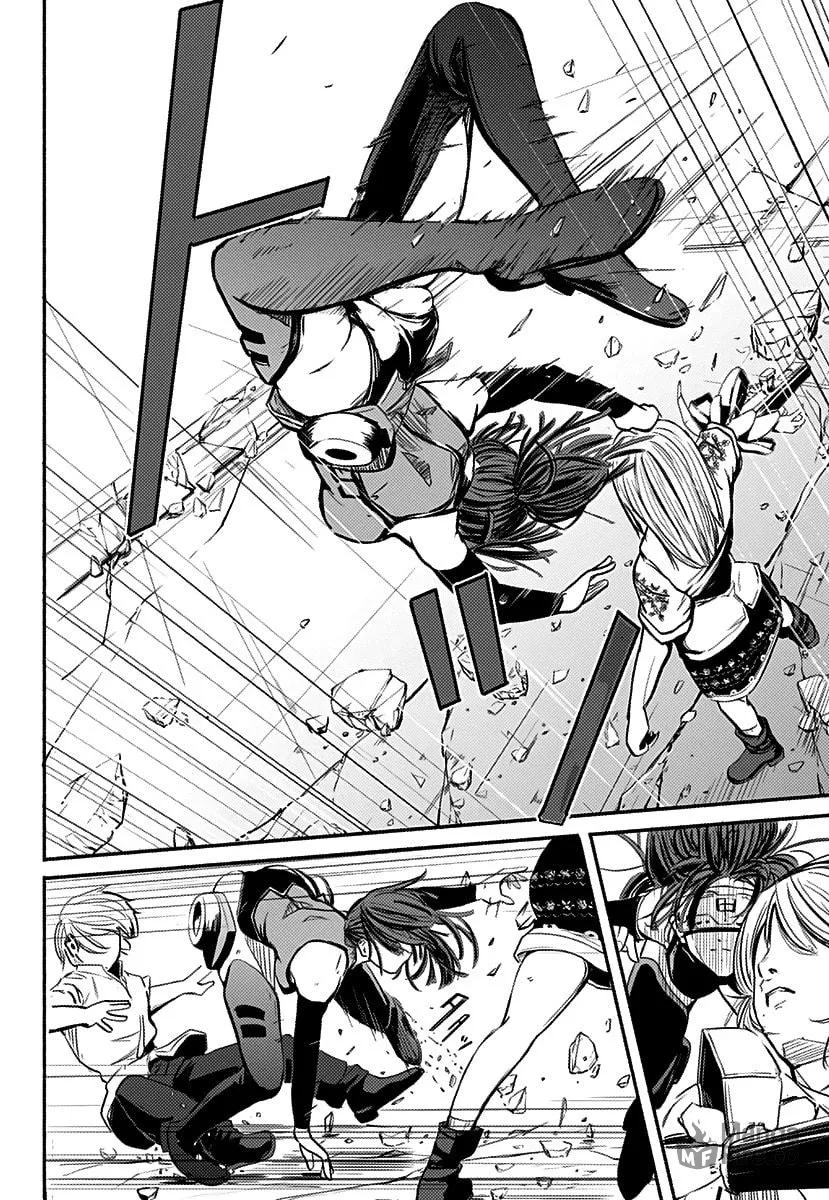 Alma Chapter 1 page 27 - 