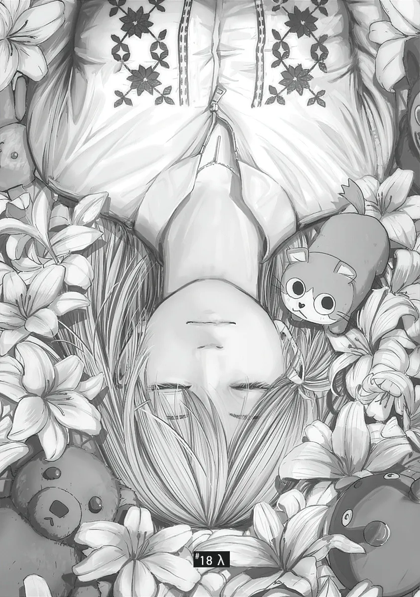 Alma Chapter 18 page 1 - 
