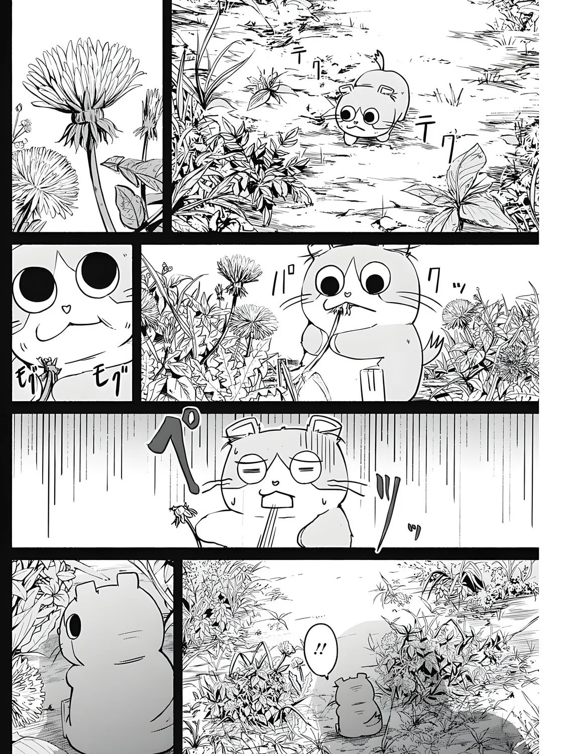 Alma Chapter 19 page 3 - 