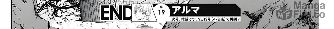 Alma Chapter 19 page 36 - 