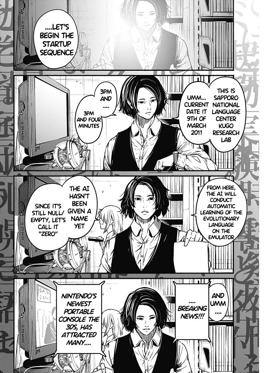 Alma Chapter 20 page 8 - 