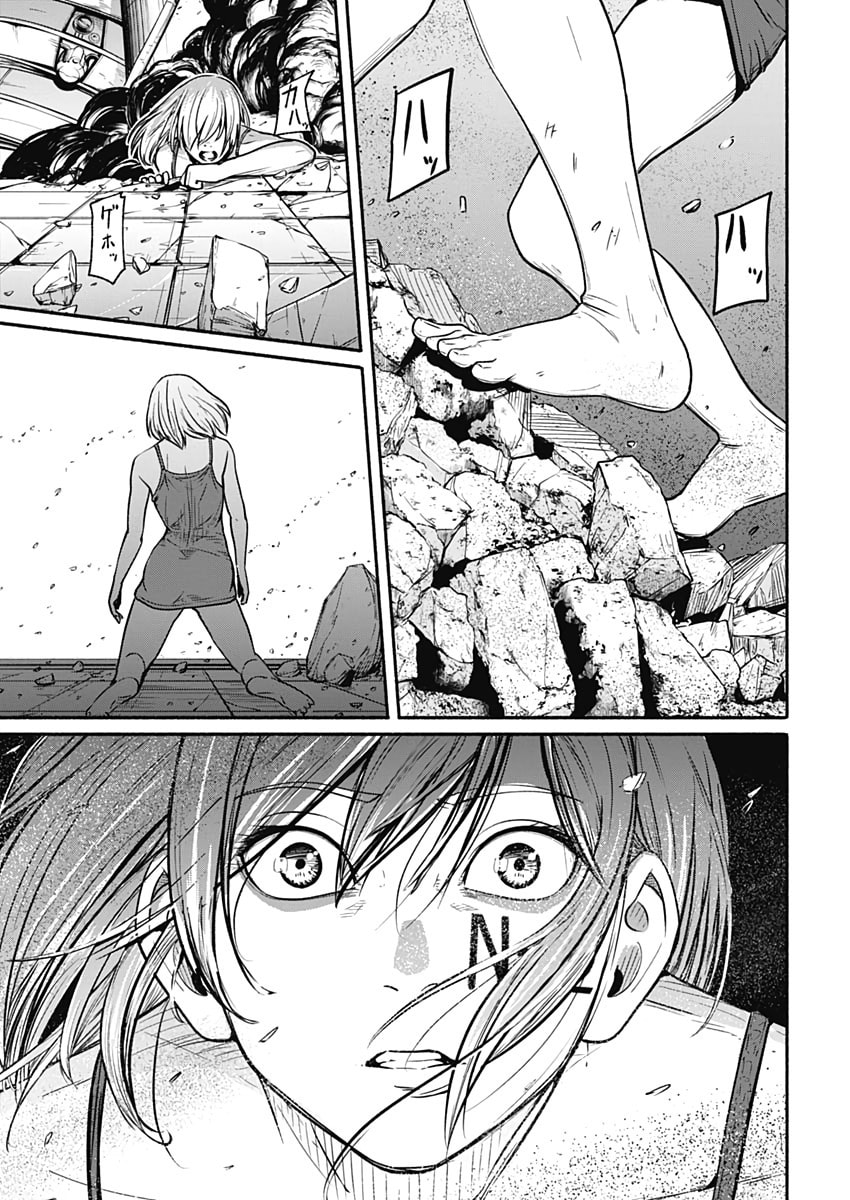 Alma Chapter 25 page 3 - 