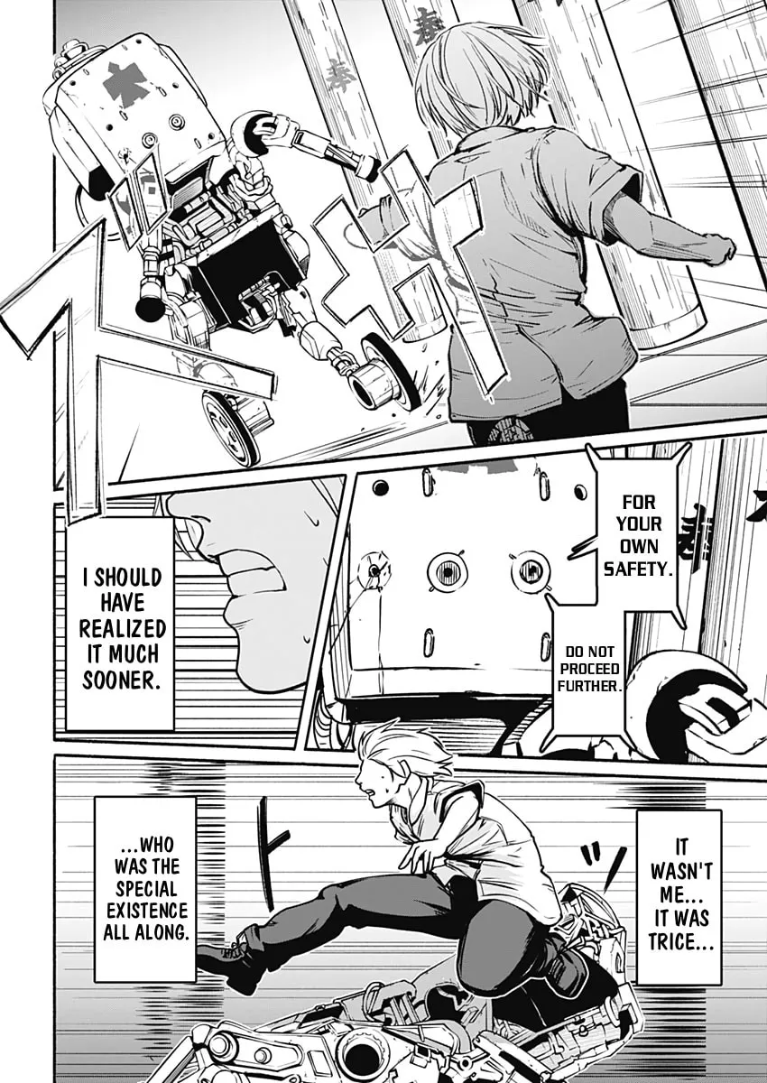 Alma Chapter 26 page 12 - 