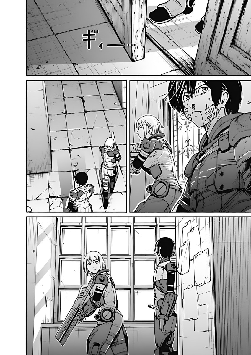 Alma Chapter 27 page 5 - 