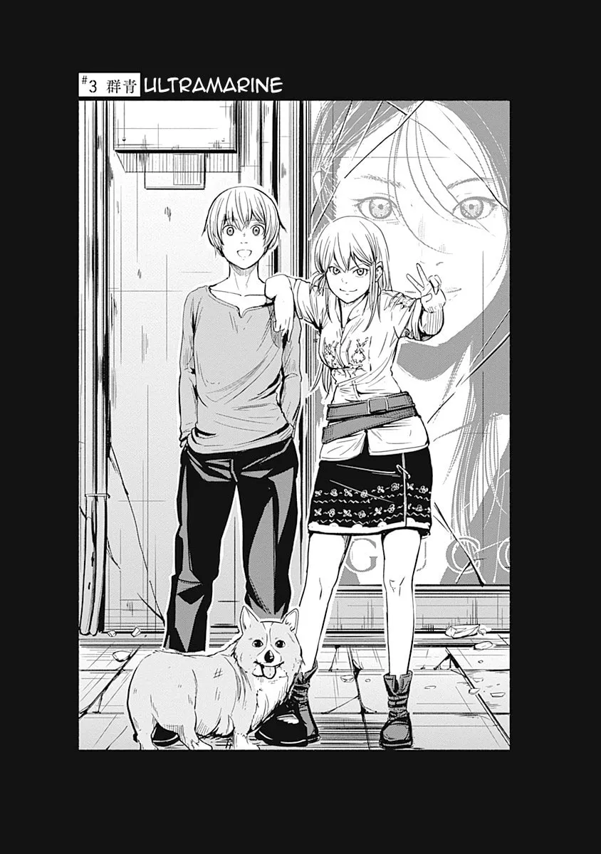 Alma Chapter 3 page 2 - 