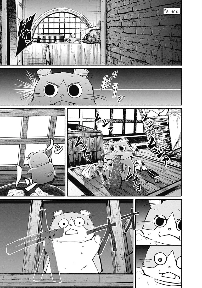 Alma Chapter 6 page 2 - 