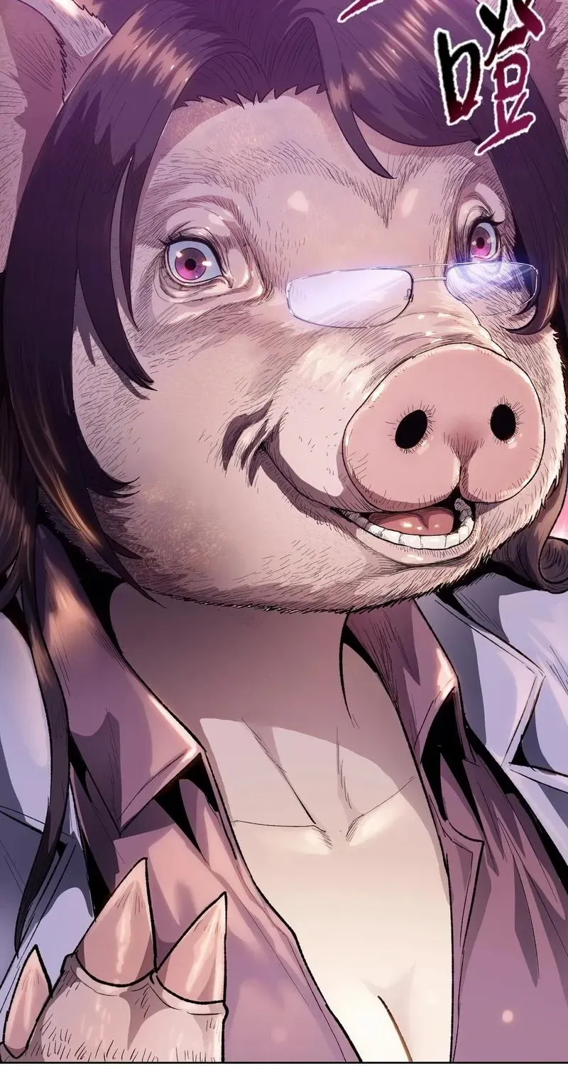 Almighty Pig Slaughtering Knife Chapter 1 page 14 - 
