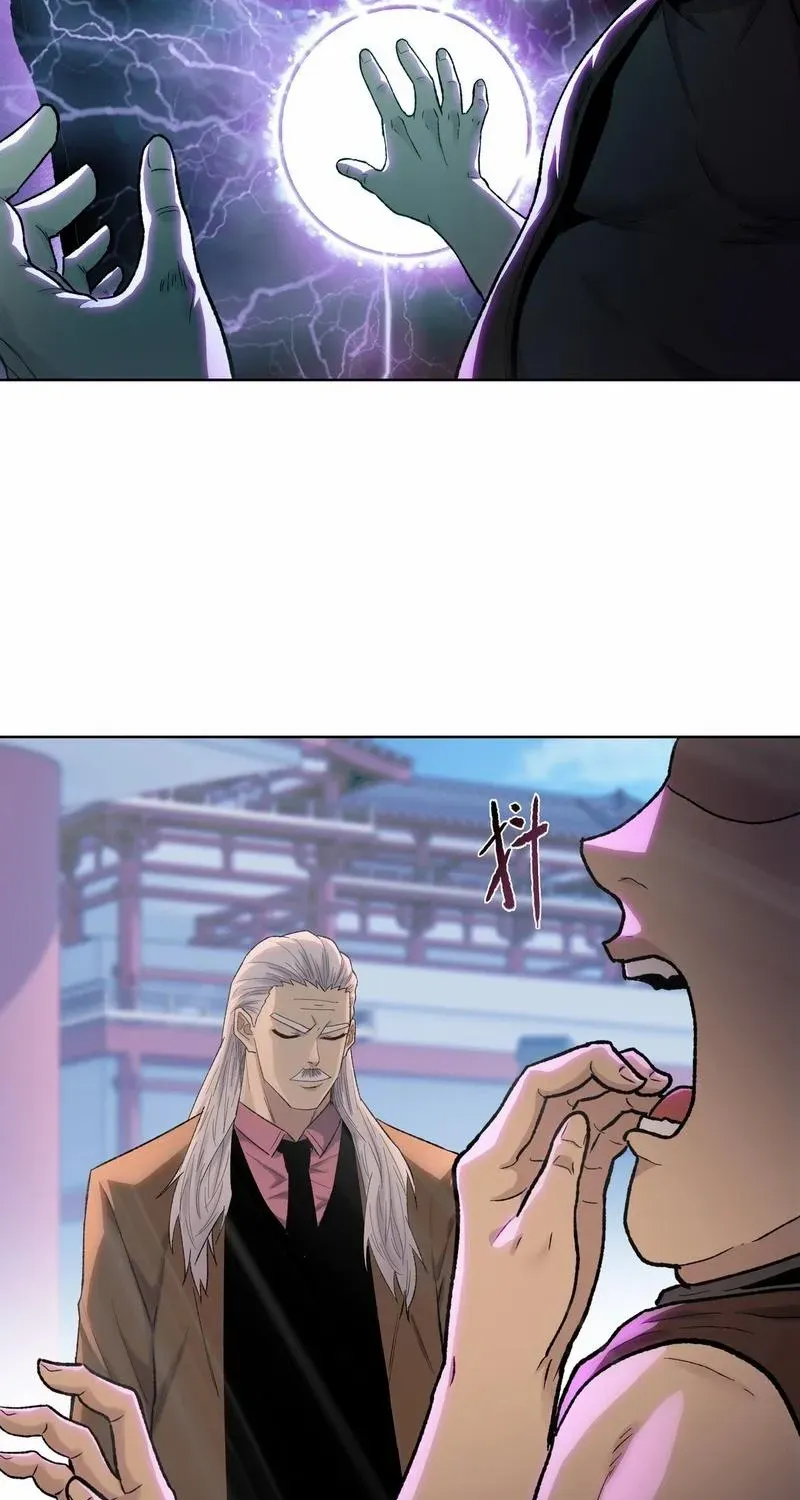 Almighty Pig Slaughtering Knife Chapter 1 page 67 - 