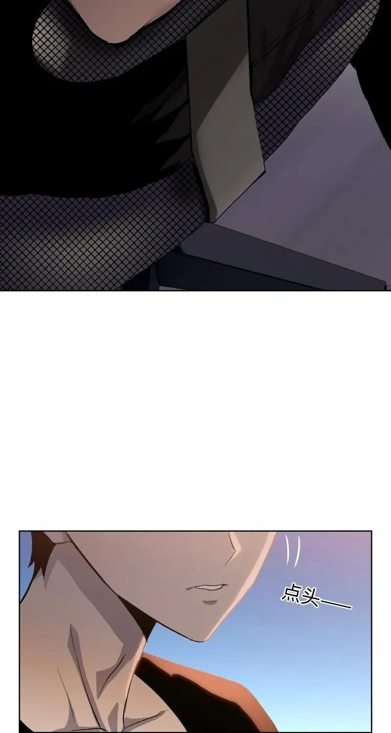 Almighty Pig Slaughtering Knife Chapter 1 page 8 - 