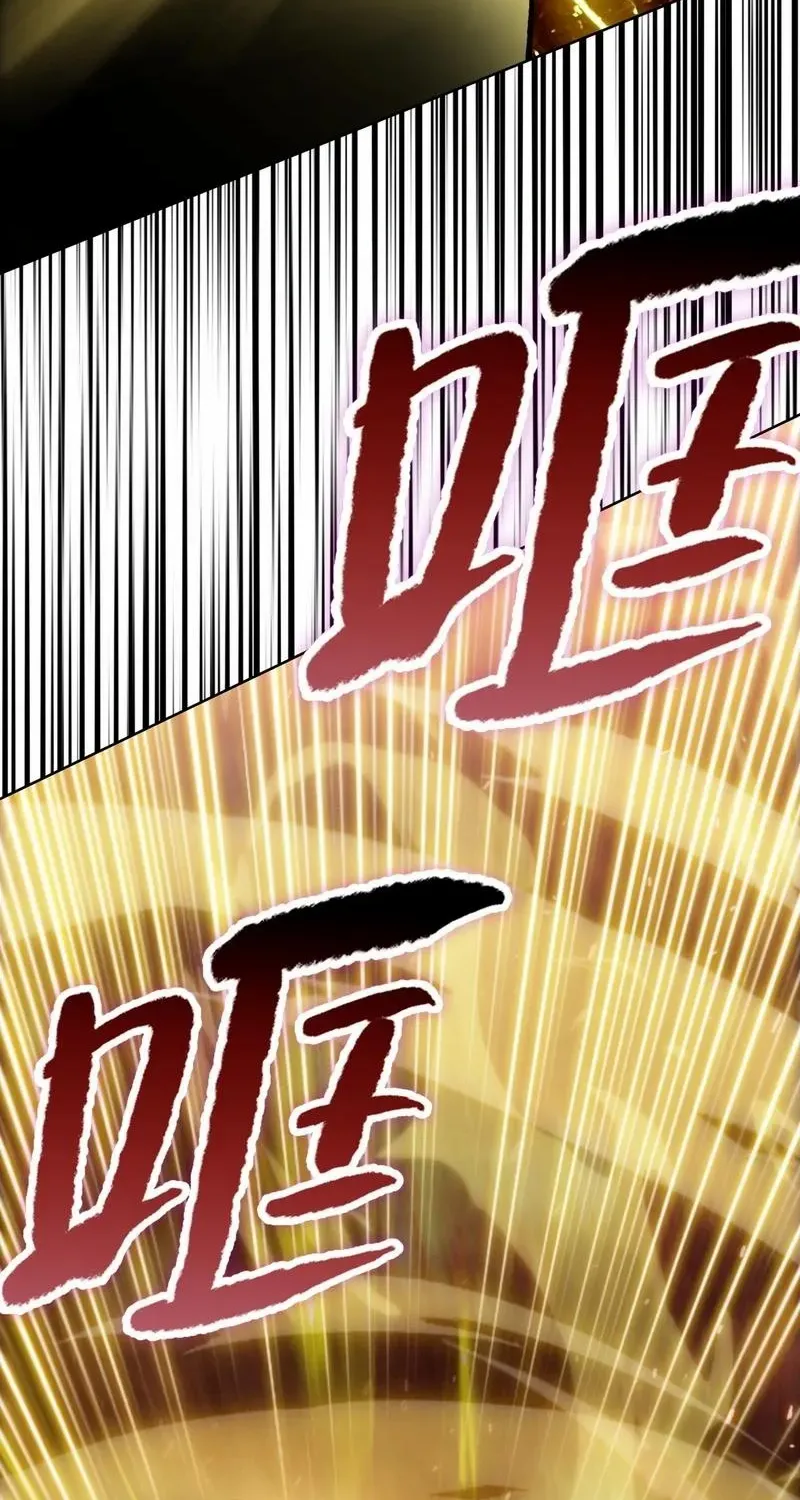 Almighty Pig Slaughtering Knife Chapter 1 page 75 - 