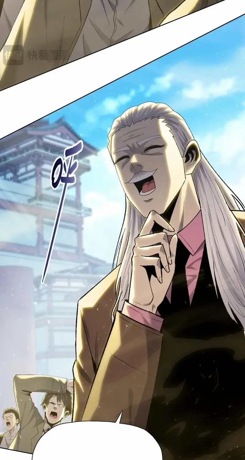 Almighty Pig Slaughtering Knife Chapter 1 page 79 - 