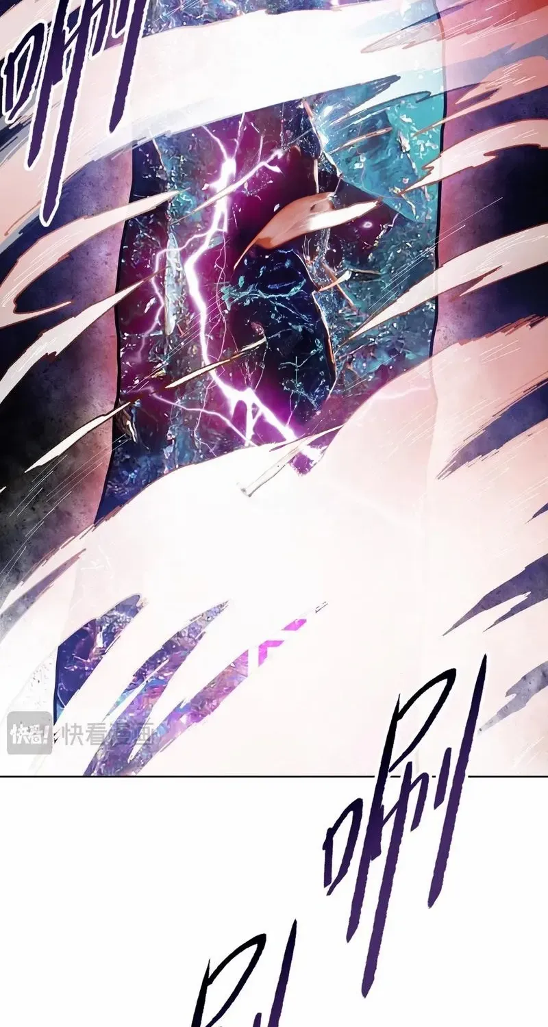 Almighty Pig Slaughtering Knife Chapter 1 page 95 - 