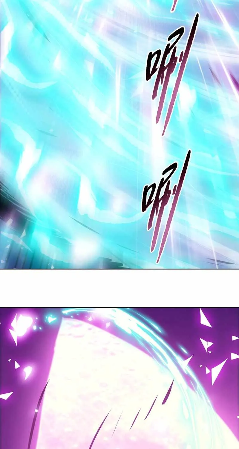 Almighty Pig Slaughtering Knife Chapter 10 page 60 - 