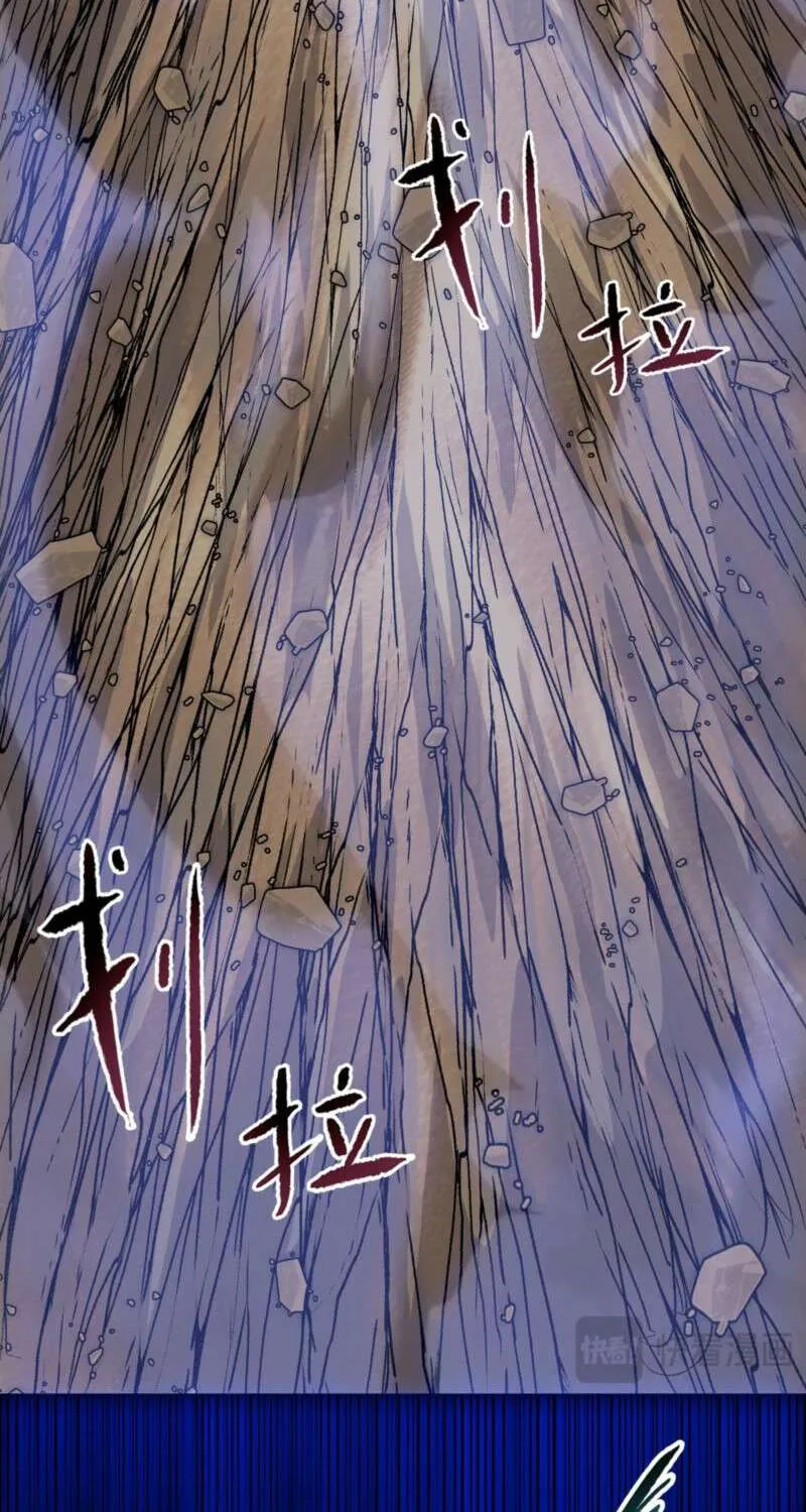 Almighty Pig Slaughtering Knife Chapter 11 page 18 - 