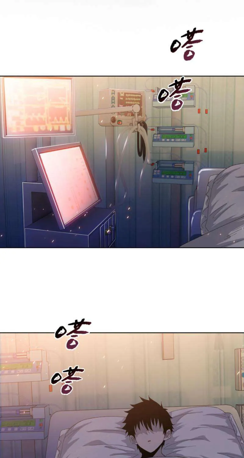 Almighty Pig Slaughtering Knife Chapter 11 page 21 - 