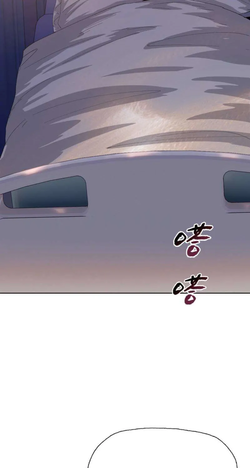 Almighty Pig Slaughtering Knife Chapter 11 page 22 - 