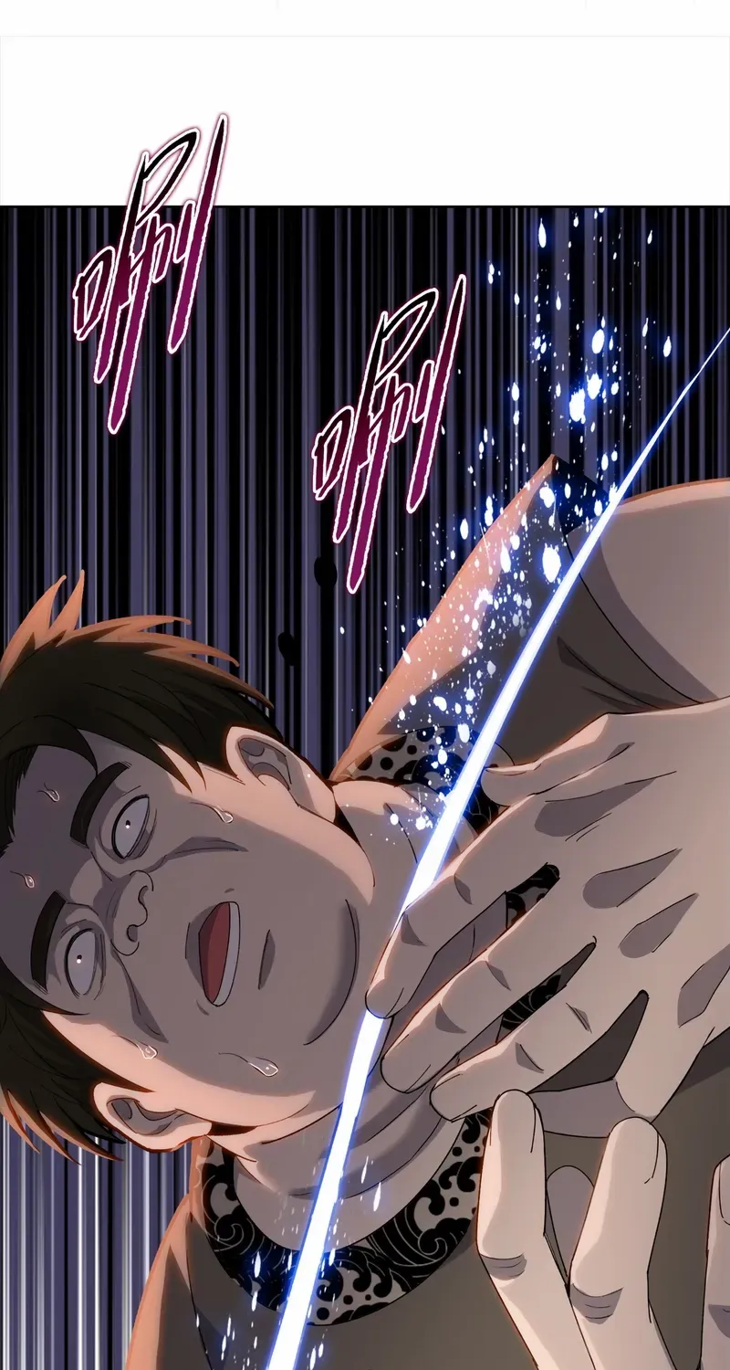 Almighty Pig Slaughtering Knife Chapter 12 page 30 - 