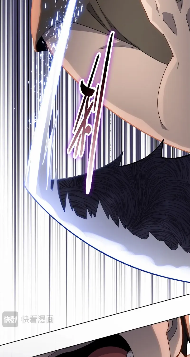 Almighty Pig Slaughtering Knife Chapter 12 page 31 - 