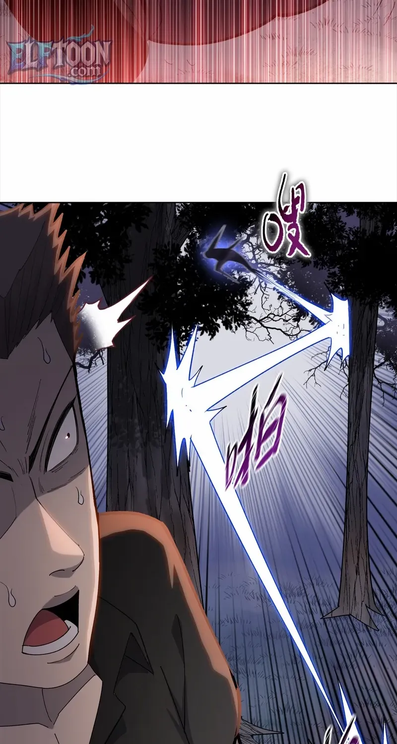 Almighty Pig Slaughtering Knife Chapter 12 page 35 - 